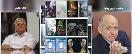 المؤلفات والترجمات في أدب وشعر وهيب نديم وهبة